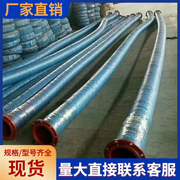 大口径法兰疏浚胶管 农业灌溉疏浚胶钢丝缠绕输水胶管 厂家供应