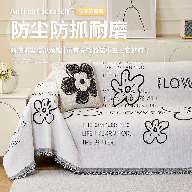 新款直销雪尼尔沙发盖布巾一片式全盖高端北欧沙发毯四季通用沙发