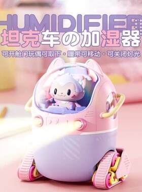 加湿器小型桌面喷雾宿舍学生便携式家用卧室床头空气保湿女生礼物