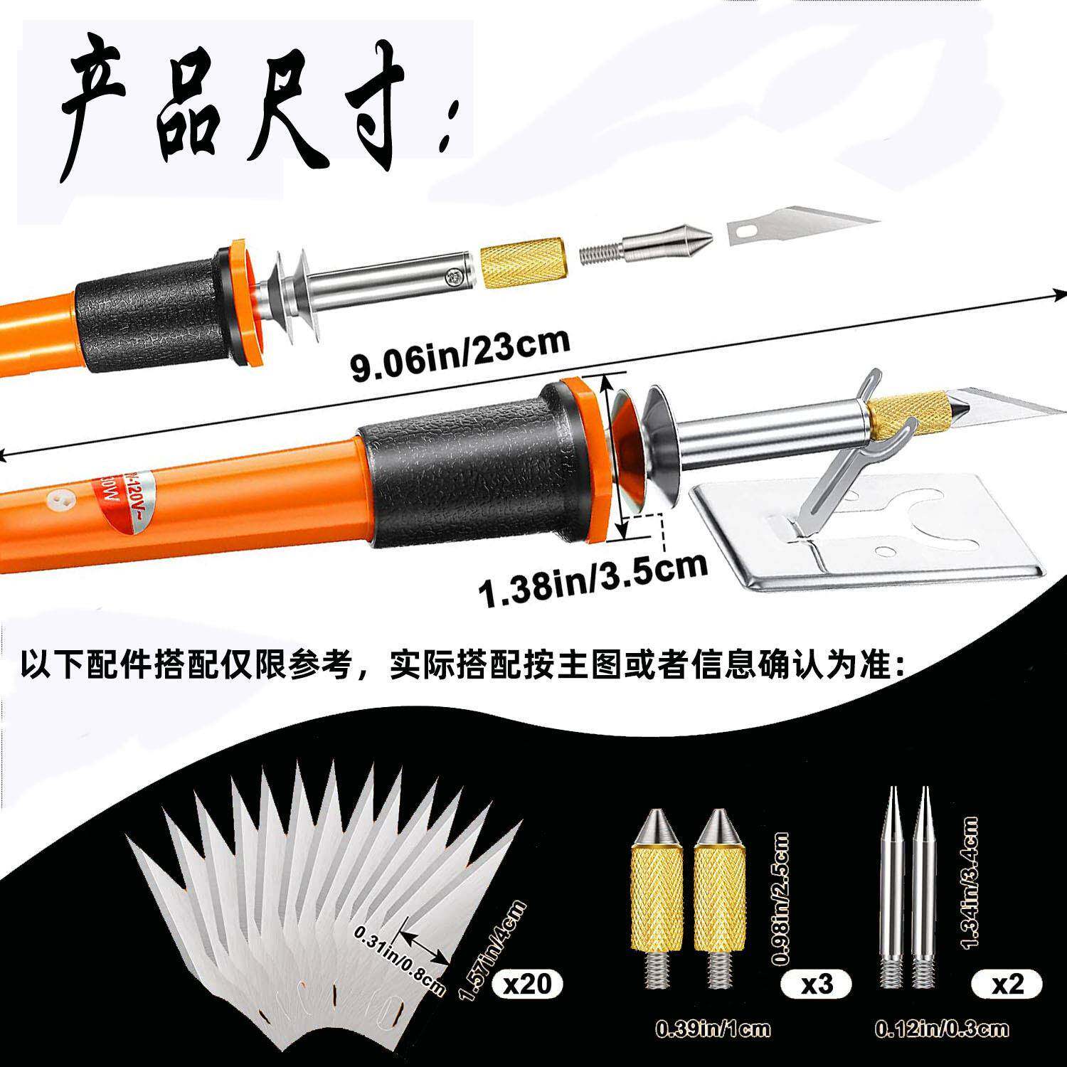2件6DIY工具款雕刻刀套装刻画烫烙画头画笔套8装8不同刀片刻刀工