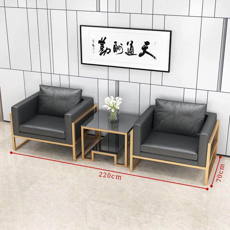 办公室商务会客沙发茶几组合休息区套装接待室沙发洽谈桌椅组合