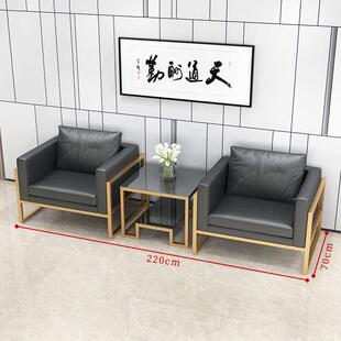 办公室商务会客沙发茶几组合休息区套装接待室沙发洽谈桌椅组合