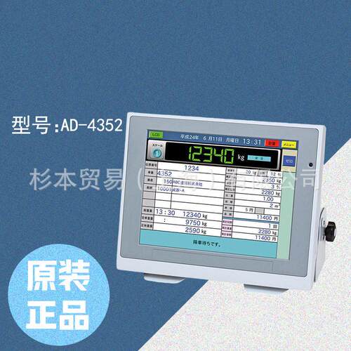 日本AND艾安得 标尺指示器AD-4352