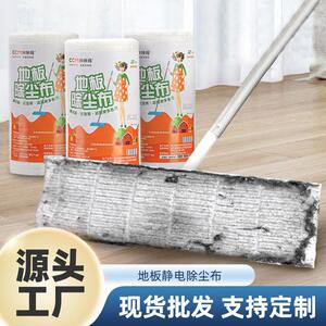 咔咔玛擦地板除尘布清理毛发纸静电纸拖地拖把纸家居清洁