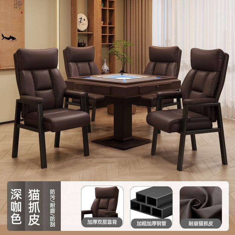 麻将椅子麻将机椅子专用棋牌室久坐麻将桌凳子家用凳子四把一套