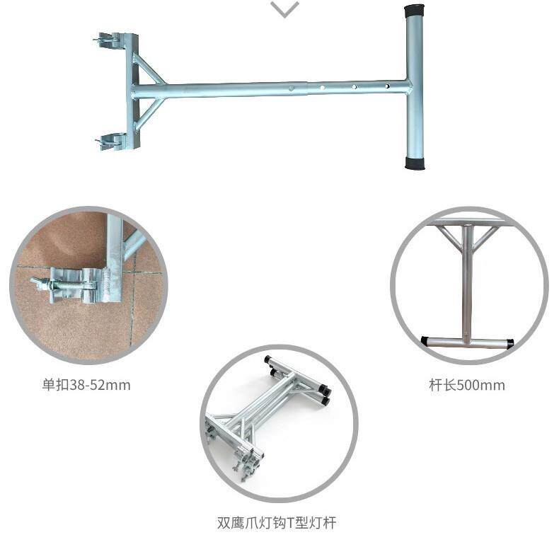 舞台灯钩弹簧双钩横杆光束灯吊杆挂杆桁架伸缩吊杆副杆灯光架