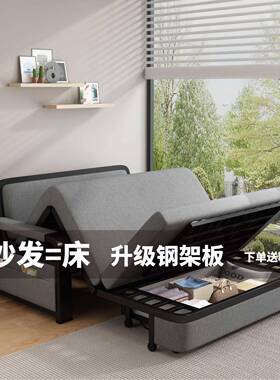 发床两用折叠房小户出租客厅多功能型伸缩床可沙拆洗布艺单16121