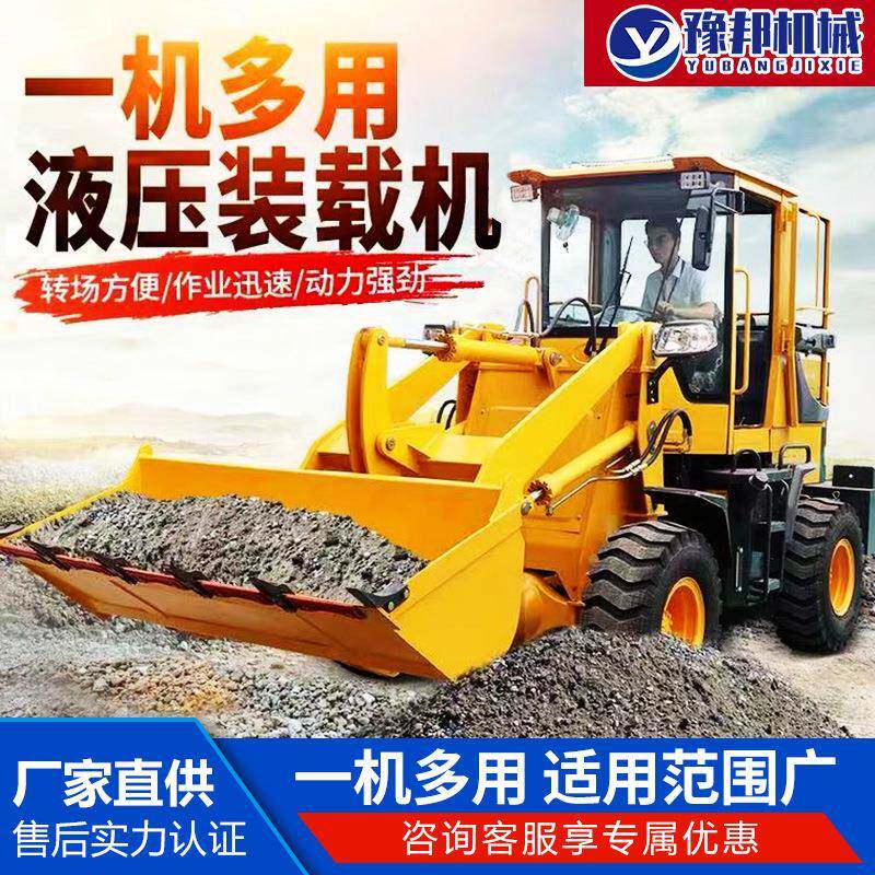 小型四驱多功能建筑工程小铲车液压装卸王柴油四轮举高铲车装载机