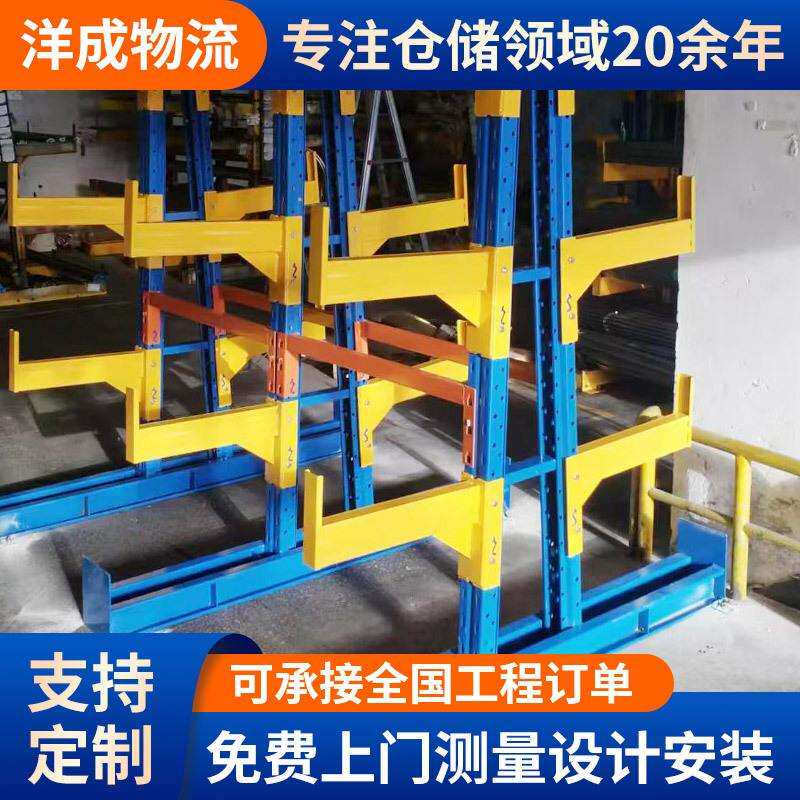 轻型悬臂货架铝材金属管材塑胶管材钢管铝管存放货架悬臂式货架