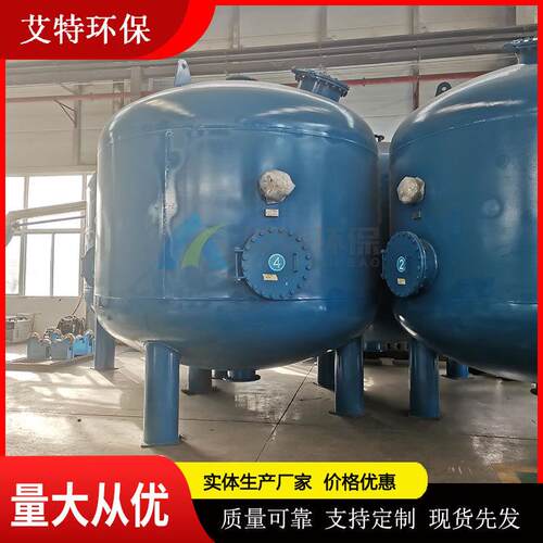 AT生产SYS1500系列石英砂过滤器精度高截污容量大