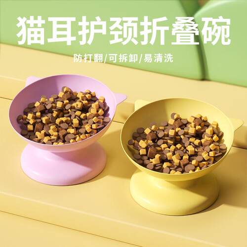 Macaron Multi-color Cat Bowl, Pet Bowl, Cat Bowl, Pet Suppli