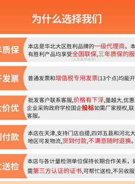 胜利测距仪VC842A手持激光电子尺B高精度红外线距离测量仪C量房D
