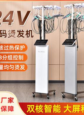 发廊智能恒温单孔数码陶瓷烫发机器头发烫卷机器艾文巴菲热烫机器