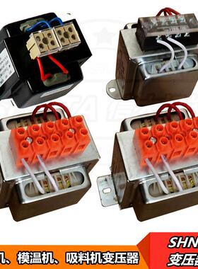 信易DG-300变压器500MA双输出变压器230V350MA/24V80VA