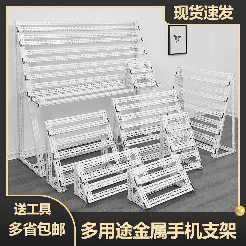 手机架子工作室多台机位横放手机支架矩阵充电桩放置架子手游搬砖