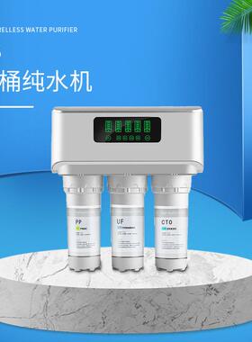 厂家现货A8无桶纯水机600G办公饮水设备商用净水器RO纯水机