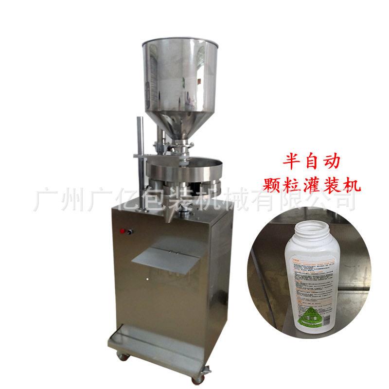 五谷杂粮燕麦片量杯填充灌装机1-500g谷物餐白砂糖装机器