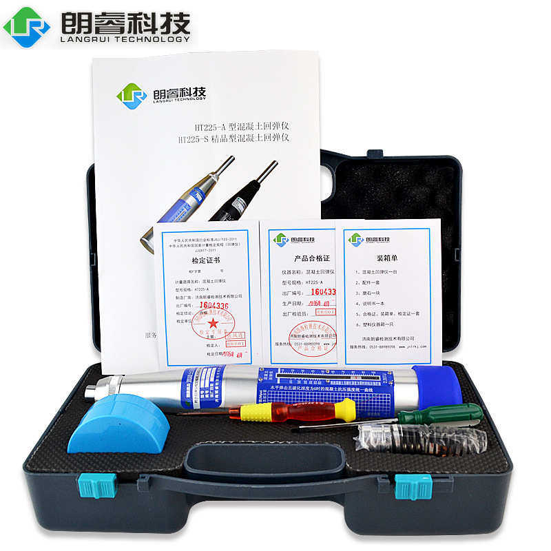 朗带回弹机械砼仪/a证抗压强度混凝土仪回弹-混凝土睿检定ht225