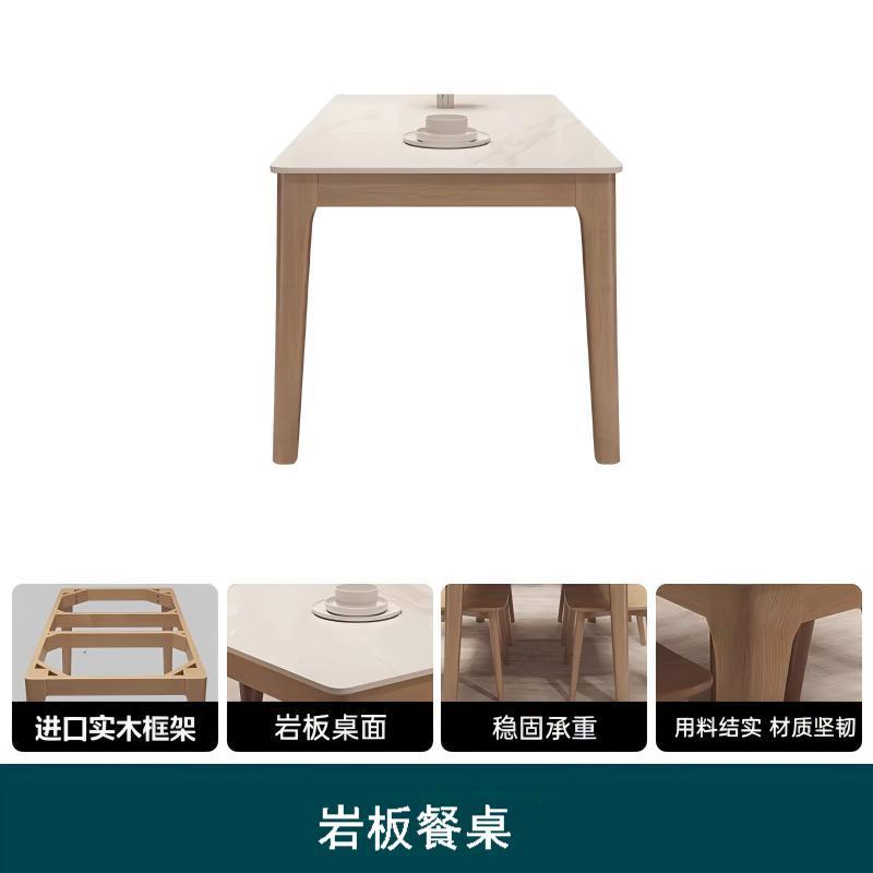 正品北欧橡实木岩板餐椅桌合家用小户组型现代简约轻奢长方形木饭