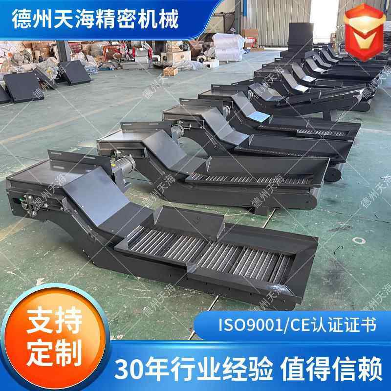 加工中心排屑器输送铁削铝铜碎屑定做机床废料链板排屑机,标准件/零部件/工业耗材,排屑机,淘宝优惠券,粉丝福利购,淘宝优惠卷