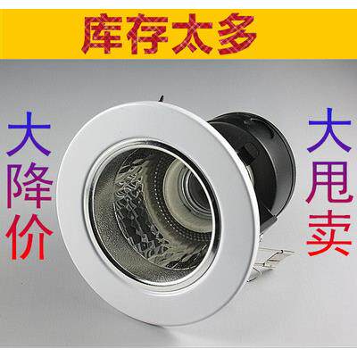 E27罗口筒灯嵌入式LED节能灯 老式灯座工程灯罩格栅防眩筒灯