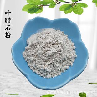 叶腊石粉工厂阻燃剂吸附剂用高纯叶蜡石粉陶瓷防火涂料铸造叶腊石
