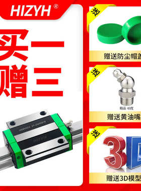 法兰滑块HGW45CC HGW55CC HGW65CC机械精密设备直线线性导轨滑块