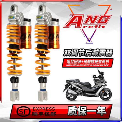 适用升仕368G改装后避震 368K 368E 力刻318GT机车阻尼后避震器