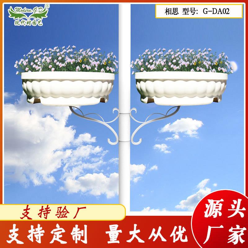 现代时园艺供应婉仪立体灯杆花架托架铁艺创意组合造景灯杆托盆