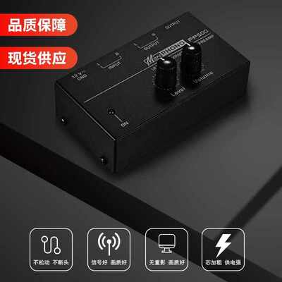厂家直销Preamplifier PP500 Turntable Volume Controls Phono