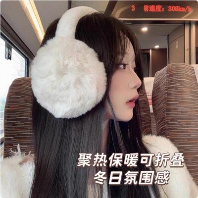 Fluffy Ear Muffs for Winter, Student Ear Protection, Versati