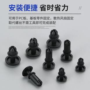 R2R3R4R5R6 尼龙铆钉塑料R型固定PC板铆钉塑胶子母卡扣按压膨胀式