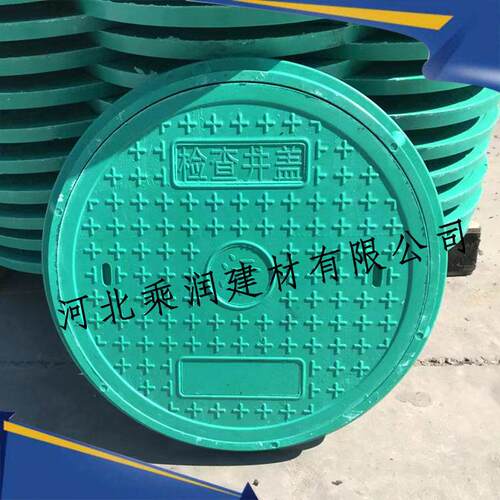 分子复合树脂井盖700方圆形市政电力下水道雨水排水沟盖板厂家