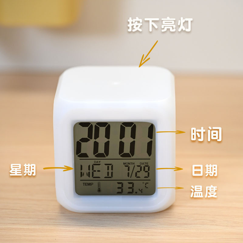 正方形LED光电子跨境七彩闹钟图片