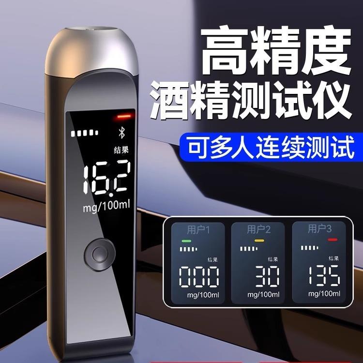 新款酒精测试检测仪吹式查隔夜驾测HM-1000气酒仪高精仪度交酒通