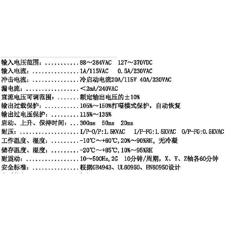 仪器24v- jsj55a12s24设备  ac100/供电-捷50hz力达265v 3a电源