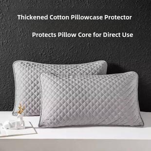 乳胶枕套40cmx60cm全棉加厚枕芯保护隔离层防头油口水枕巾隔脏枕