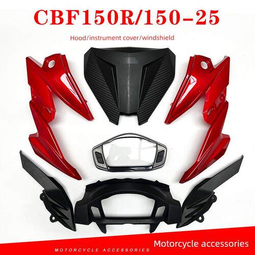 适用于新州本田Cbf150R摩托车配件150-25引擎盖前导风罩仪表罩正