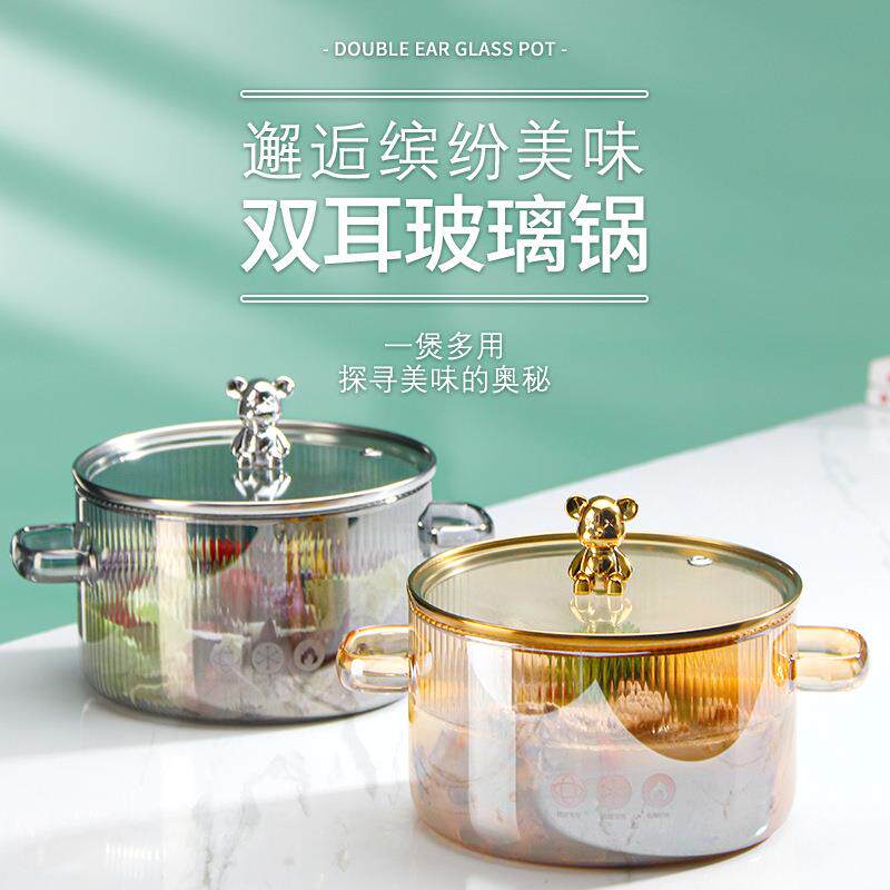 高硼硅玻璃炖锅家用透明汤锅耐高温小奶锅可爱小熊泡面碗玻璃汤锅