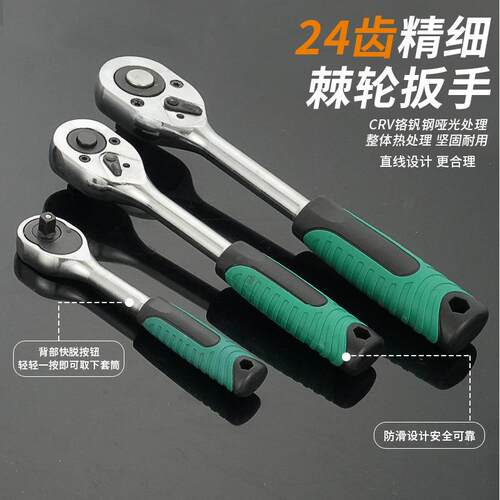 216件套铬钒钢维修汽修棘轮扳手套筒组套PC组合工具套铬钒钢跨境