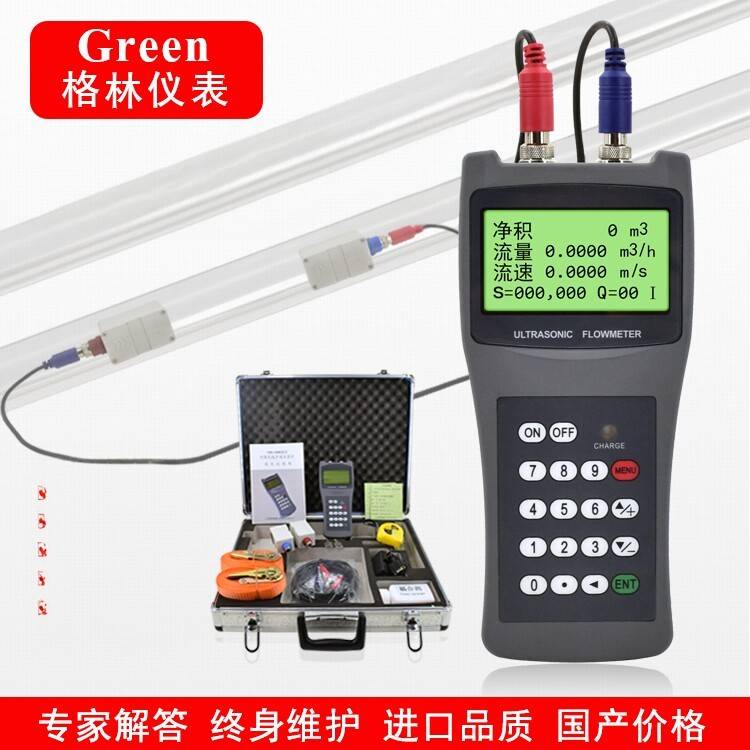 手持式超音波流量计/可携式超音波流量表外夹式流量计管壁外贴式