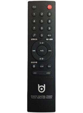 贝德广场舞户外音响BD-H1268S 1568S 0868B 1068B 遥控器YK016SA