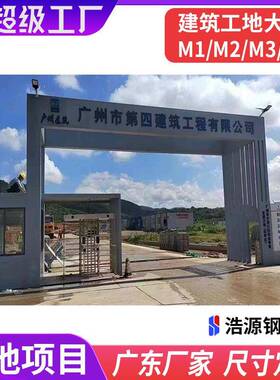 钢结构M1/M2/M3/M4款式铝塑板防护护栏工地定制围栏装配式