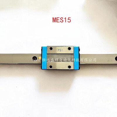 IKO滑块MESG20 MESG15 MESG25 MESG30 MES15 ME15导轨可加工