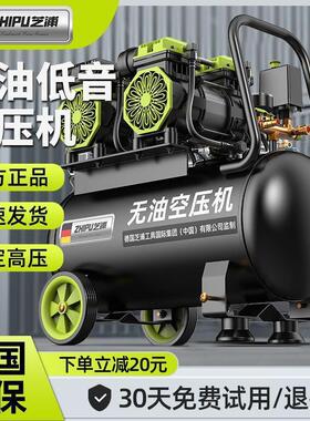 德泵国芝浦无油静音气空压机小220v无EFF声大型功率超高压木工专