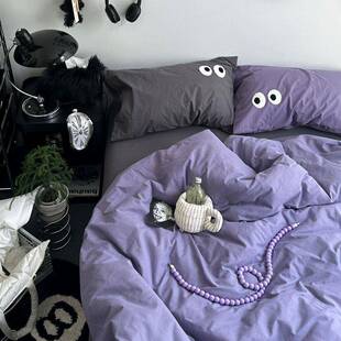 Purple紫灰黑眼睛毛巾绣水洗棉全棉四件套纯棉床单床笠床上4件套
