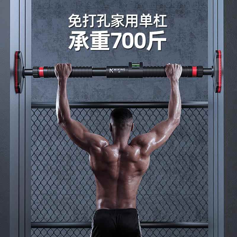 门上单杠儿童引体向上家用室内小孩拉伸家庭吊杆成人健身器免打孔