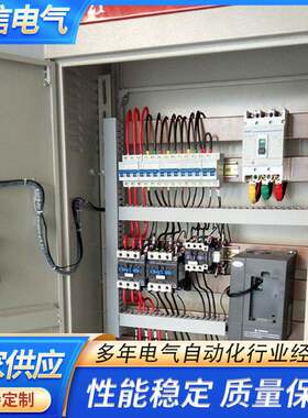 河南变频柜CX-BP国产变频器电气控制柜