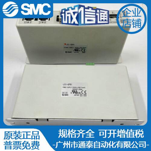 SMC控制器LEC-GPR1 LECGDN1 LECP6N-LER50K-2 LCEP6N-N LECPAN-B