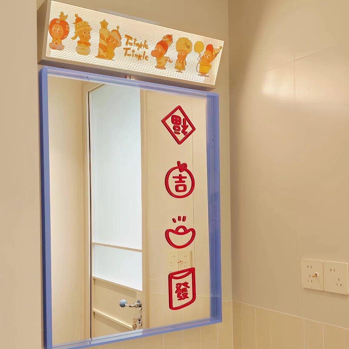 新年窗静电贴花2026可爱玻璃门贴纸装饰福字小尺寸窗户春节布置